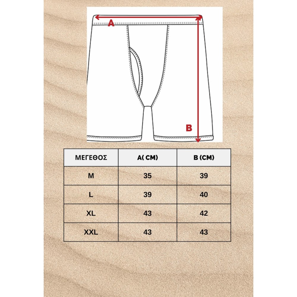 Ανδρικό Slip Lycra Γκρι 2355GRY Ανδρικό Slip Lycra Γκρι 2355GRY