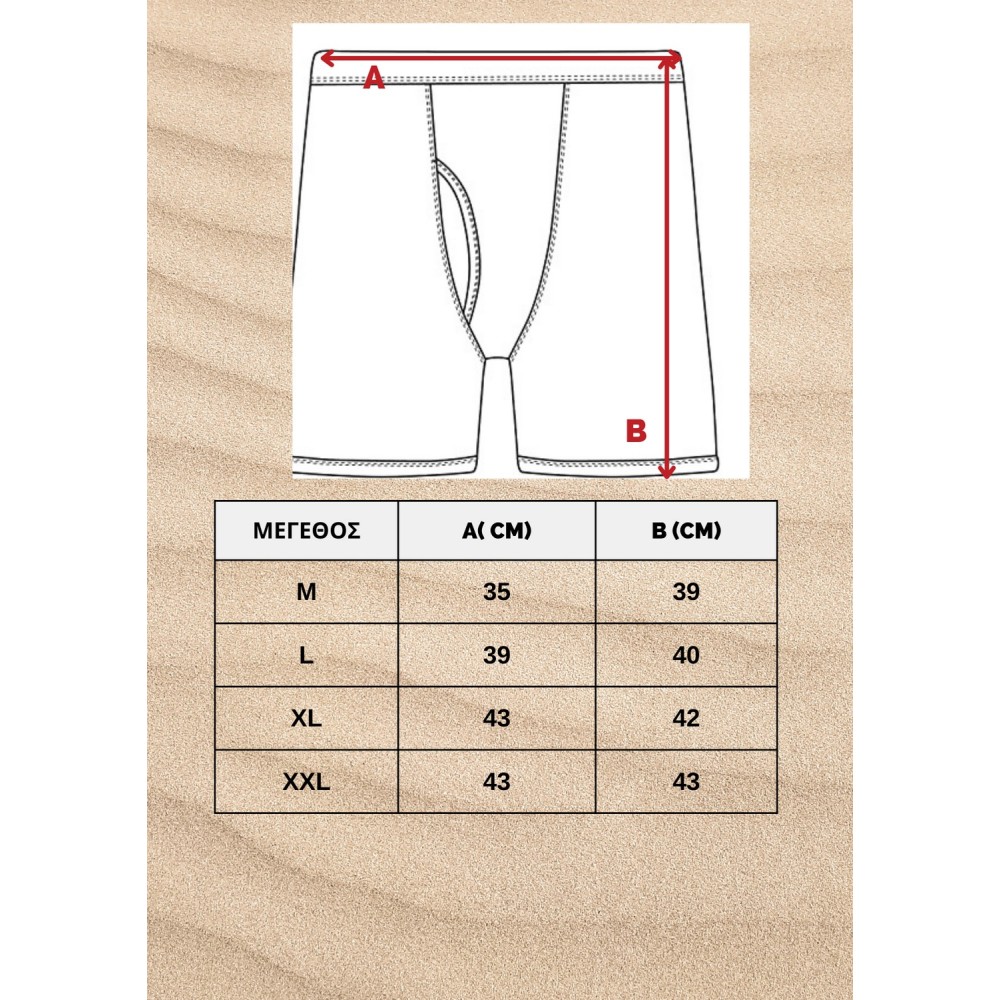 Ανδρικό Slip Lycra λευκό 2355WH Ανδρικό Slip Lycra λευκό 2355WH